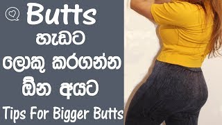 How To Get A Bigger Butt Fast/Best Glute Workout