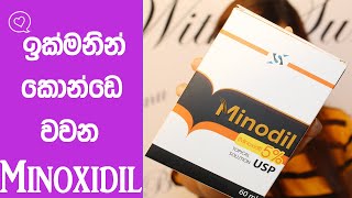 MINOXIDIL For Fast Hair Regrowth