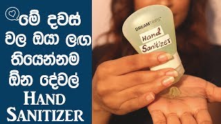 Hand Sanitizer Gel  At home