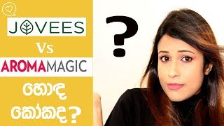 Jovees Or Aroma Magic/What's The Best ?