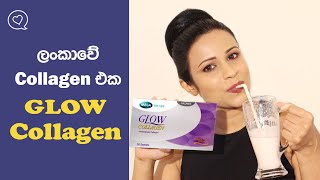 GLOW COLLAGEN / Collagen Powder For Glowing And Youthful Skin