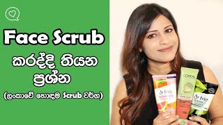 Common Questions About Face Scrubs