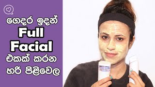 How To Do Full Facial At Home Step By Step