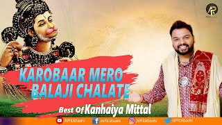 Kanhaiya Mittal ~हनुमान जी का बहुत ही प्यारा भजन ~ कारोबार मेरो बालाजी चलावे ~ Special Balaji Bhajan