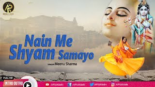 Nainan Mein Shyam Samayo ~ नैनन में श्याम समाये गयो ~ Meenu Sharma ~ Khatu Shyam Bhajan ~ AP FILMS