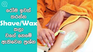 How To Treat Ingrown Hairs, Chin Hairs And Razor Bumps From Waxing & Shaving