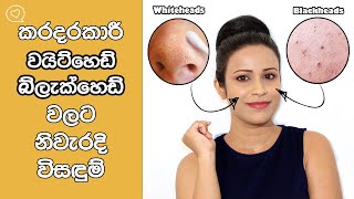 No More BLACKHEADS and WHITEHEADS