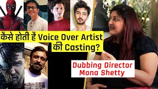 Dubbing Director Mona Shetty Ne Reveal Kiya Kaise Hoti Hai Dubbing Artists Ki Casting? Hollywood