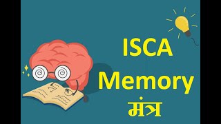 cH 3 ISCA Protection of IS Memory Mantra || Abhinav Jha CA CS ||  DT AND IDT Videos ||