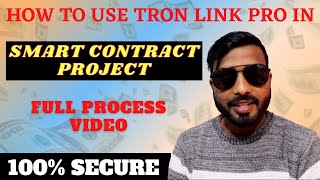 HOW TO USE TRON LINK PRO IN SMART CONTRACT PROJECT || FULL PROCESS VIDEO..
