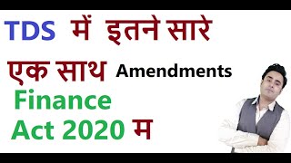 Finance Act 2020 TDS /TCS Amendments 01 Abhinav Jha CA CS ||  DT AND IDT Videos ||