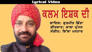Kalam Ishaq Di | Gurmeet Chhinda | Latest Punjabi Songs 2020 | Outline Media Net Films