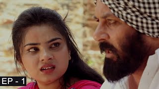 TEJA NAGAURI | ਤੇਜਾ ਨਗੌਰੀ | Punjabi Web Series 2020 | Ep - 01 | Filmy Ada | Outline Media Net Films