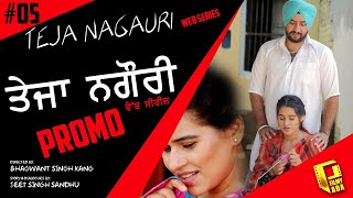 Teja Nagauri | ਤੇਜਾ ਨਗੌਰੀ | Promo | Ep 05 | Web Series 2020 | Filmy Ada | Outline Media Net Films