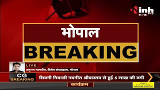 Madhya Pradesh News || Home Minister Narottam Mishra, Cabinet में हुए विवाद को लेकर बोले
