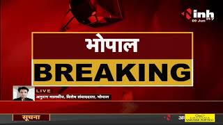 Madhya Pradesh News || Home Minister Narottam Mishra, सूची में जाति के उल्लेख पर बोले