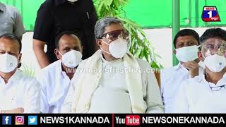 ಸಿಎಂ ಹೇಳಿದ್ದೇ ರೇಣುಕಾಚಾರ್ಯ ಮಾಡೋದು ! : Siddaramaiah | MP Renukacharya | BS Yediyurappa |