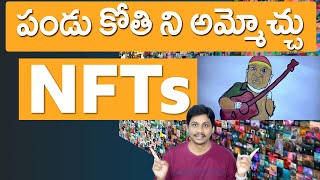 how to make money with nft art Telugu