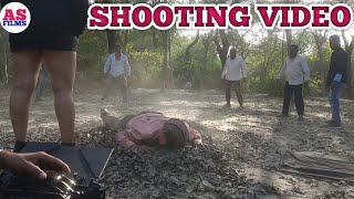 Film की शूटिंग कैसे होती है || Film Making Video || Live Shooting Video || Action Scene || A.S Films