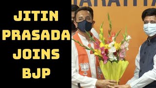Jitin Prasada joins BJP  | Catch News