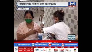 રાજકોટ : શહેરી વિસ્તારોમાં રસીને લઈને નિરુત્સાહ