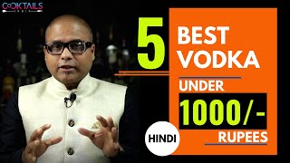 5 best Vodka Within 1000 Rs in India | 1000 के भीतर 5 Best वोदका | Cocktails India | Dada Bartender