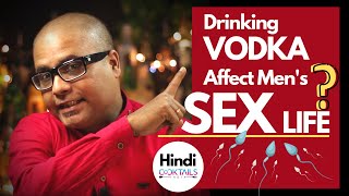 Drinking Vodka Effect Male Sperms Count? | क्या वोदका पीने से पुरुष स्पर्म काउंट प्रभावित होता है