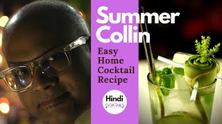 Vodka Cocktail for Summer | Summer Collin | गर्मियों के लिए Refreshing  कॉकटेल | Cocktails India