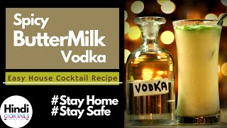 How to make Spicy Buttermilk Vodka Cocktail | अपने घर पर बनाओ Vodka Butter Milk | Cocktails India