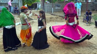 New Marwadi Dj song | बही बही रे | Latest Rajasthani HD Video Song 2020 | Rajasthani Sekhawati