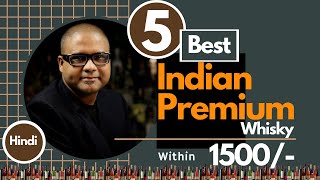 5 Best Premium Indian Whisky Brands Within 1500/- | 5 प्रीमियम व्हिस्की जो आपको अवश्य TryKarna चाहिए