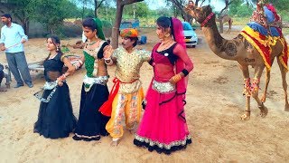 New Dj Rasiya || डिस्को बीबी लायो - Disko Bibi Layo || Rajasthani Sekhawati