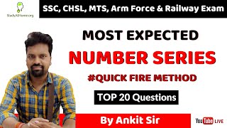 SSC, CHSL, MTS, Arm Force & Railway Exam | Most Expected Number Series