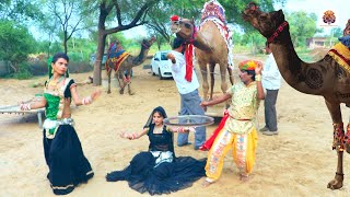 New Dj Rasiya Video 2020 | जुड़ गई प्रीत छूटे कैसे | Latest Rajasthani Song 2020