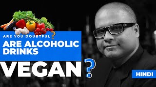 Are Alcoholic Drinks VEGAN? or NON-VEGAN | क्या सभी मादक पेय शाकाहारी हैं? | Cocktails India