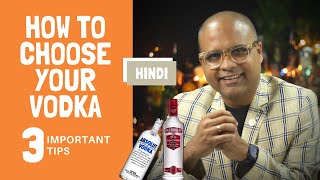 How to Choose Best Vodka | वोडका कैसे खरीदे- 3 Best Tips | Which is the Best Vodka | Cocktails India