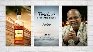 Whisky Review in HINDI-Teachers Whisky | Teachers Highland Cream Whisky Review | Cocktails India