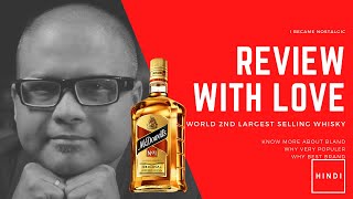 Whisky Review McDowell's No1 Hindi | Best Budget-friendly Whisky | Cocktails India | McNo1 Whisky