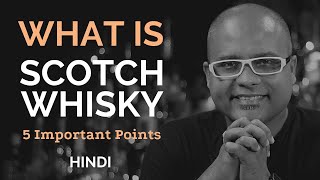 What is SCOTCH WHISKY? | स्कॉच व्हिस्की के बारे में सटीक रूप से जानें | Know More - Scotch Whisky