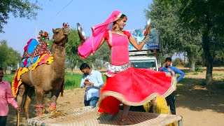 New Rajasthani Dj Song 2020 !! Desi Wedding Dance Video !! Rasiya Song 2020 !! Rajasthani Sekhawati