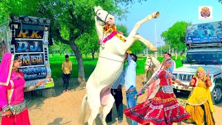 बल्ली भालपुर का सुपरहिट रसिया | New Desi Dance | Latest Rajasthani Song 2020 | Rajasthani Sekhawati