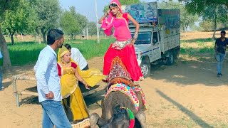 बलम भोजन पे आ जइयो - Balam Bhojan Pe Aa Jayiyo | Latest Rajasthani Gurjar Rasiya Song 2020 | RS