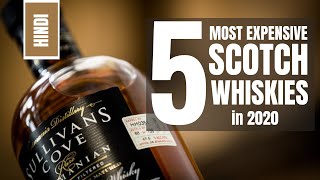 5 Most Expensive Scotch Whiskies in 2020 | Top 5 Most Expensive Scotch - Hindi | Cocktails India