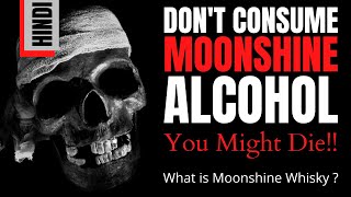 What is Moonshine Alcohol - In Hindi | Why Moonshine Whisky is Very Dangerous | Cocktails India