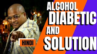 Alcohol - Diabetic & Solution In Hindi | Effect of Alcohol on Diabetes | Cocktails India |