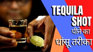 How To Drink Tequila Shot With Lime & Salt -Hindi | टकीला शॉट पिने का धांसू तरीका | Cocktails India