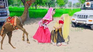 New Marwadi Song || गाड़ गाट्टी में  || Latest Rajasthani Song 2021 || Rajasthani Sekhawati