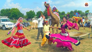 Rajasthani Gurjar Rasiya 2021 | Dj ऊपर नाचे रे | Latest HD Video Song 2021 | Rajasthani Sekhawati