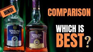 Sterling Reserve Whisky B7 Vs B10 Comparison | Sterling Reserve B7 & B10 सबसे अच्छा कौन है?
