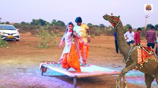 Rajasthani Marwadi Video Song | छोरी Dj ऊपर नाचे रे - Chhori Dj Uper Nache Re | Rajasthani Sekhawati